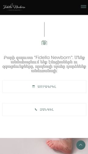 Fidella Newborn