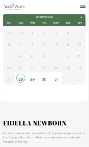 Fidella Newborn