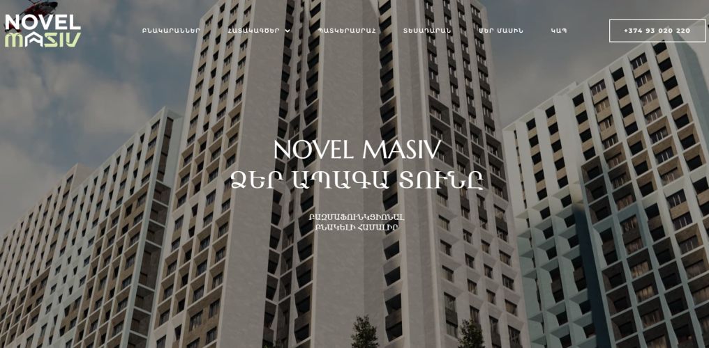 Novel Masiv