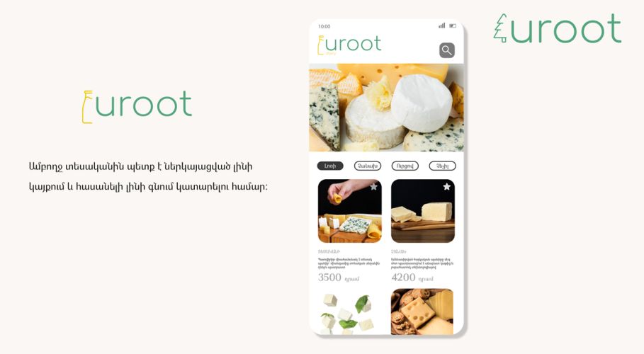 Uroot